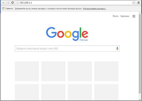 Браузер Google