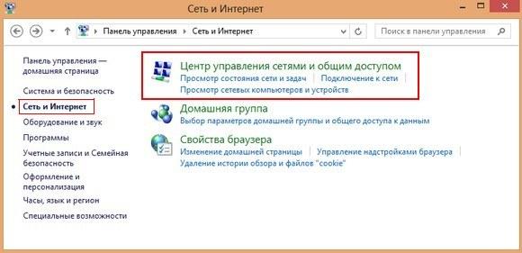 ЦУС и ОД