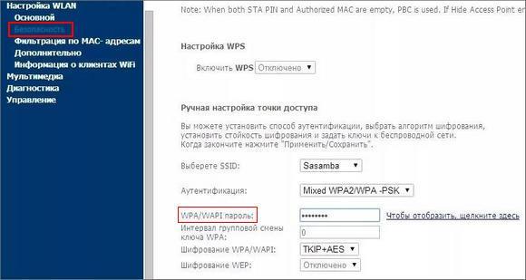 Sagemcom 2804