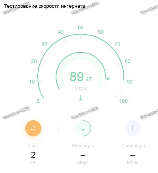 проверка пинга upload download