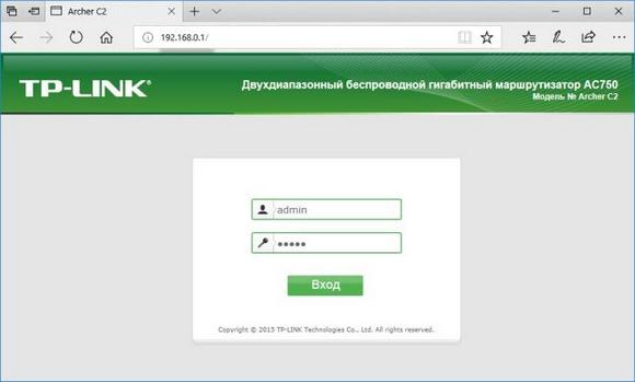 Авторизация