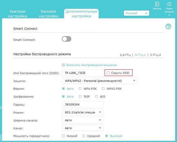 Дополнительные настройки