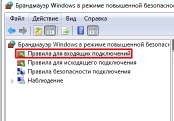 Ошибка 868 при подключении к интернету и VPN у Билайна и не только