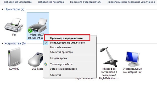 Опция 