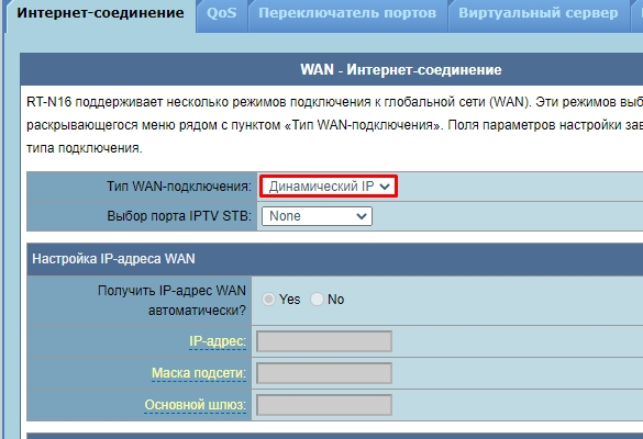 Роутер ASUS RT-N10P: подключение, настройка интернета и Wi-Fi