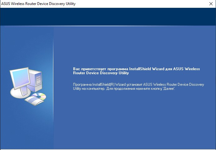 Device Discovery