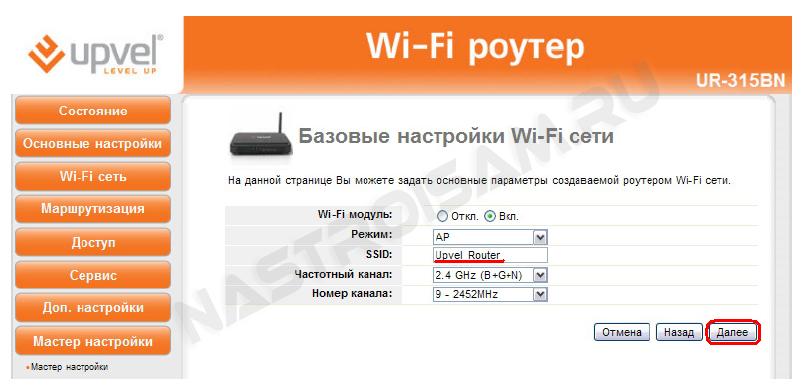 9-upvel-ur-315dn.jpg