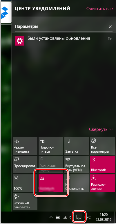 Как проверить, активирован ли Wi-Fi адаптер в Windows 10 Проверка Wi-Fi адаптера