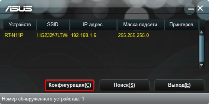 «Конфигурация»
