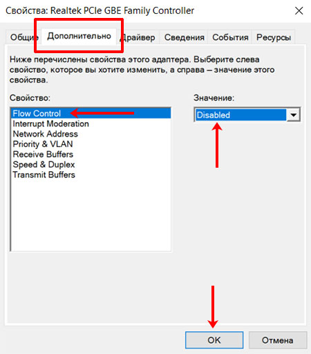 Изменение параметра