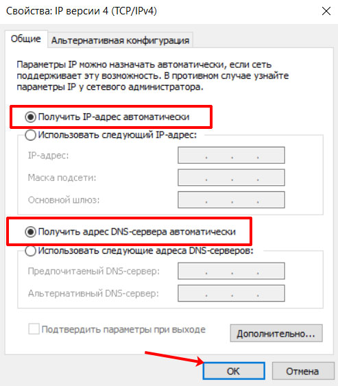 тв
