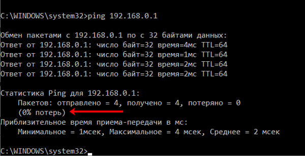 Проверка связи
