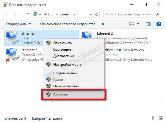 свойства ethernet