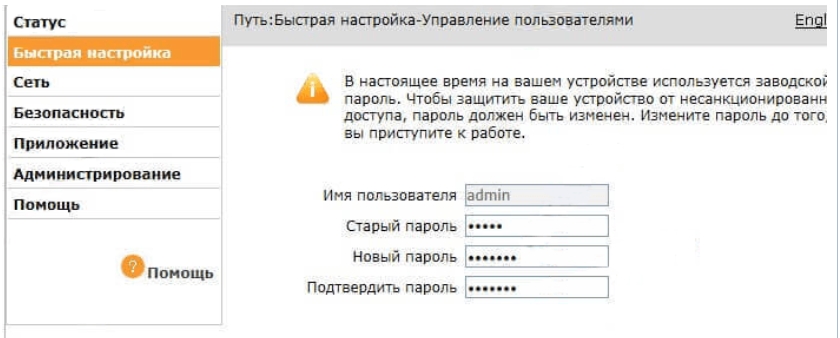 ZTE ZXHN H108N: характеристики, настройка интернета и Wi-Fi, проброс портов модем-роутера от Ростелекома