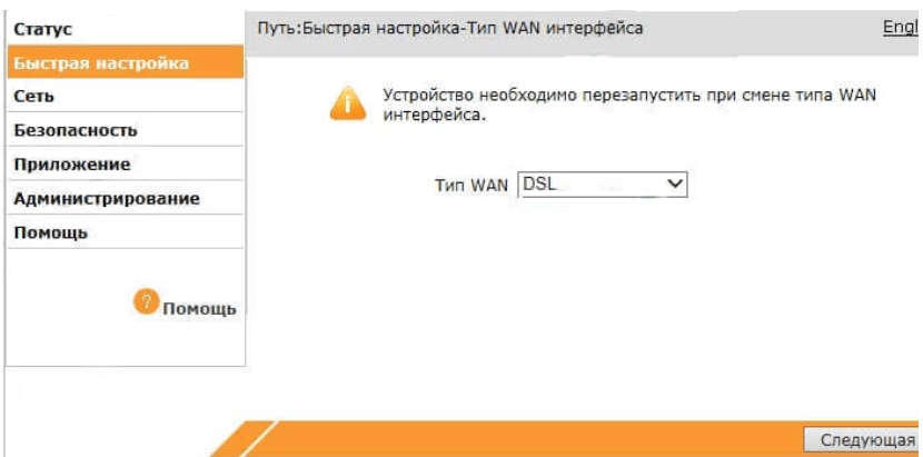 ZTE ZXHN H108N: характеристики, настройка интернета и Wi-Fi, проброс портов модем-роутера от Ростелекома