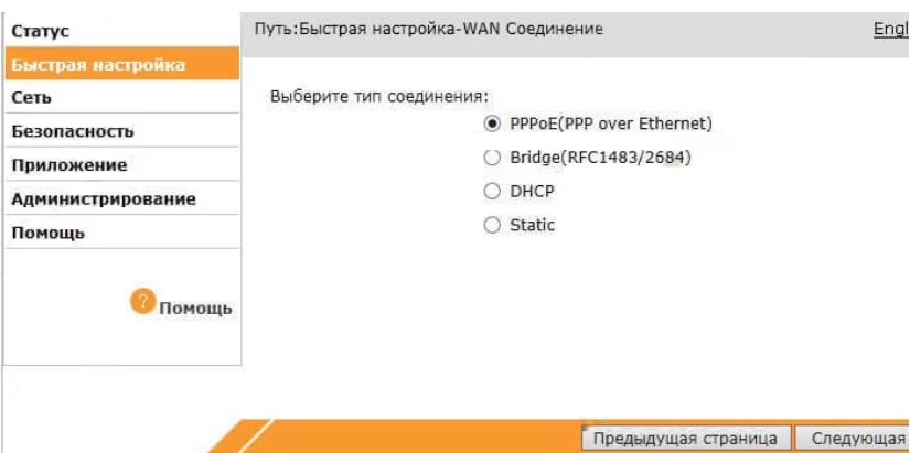 ZTE ZXHN H108N: характеристики, настройка интернета и Wi-Fi, проброс портов модем-роутера от Ростелекома