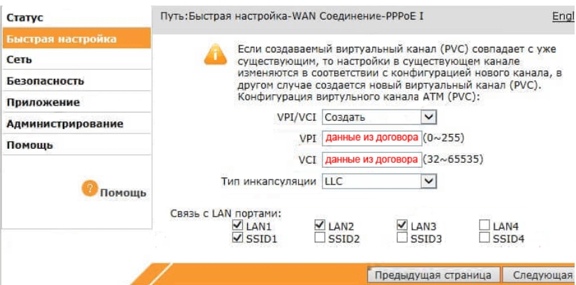 ZTE ZXHN H108N: характеристики, настройка интернета и Wi-Fi, проброс портов модем-роутера от Ростелекома