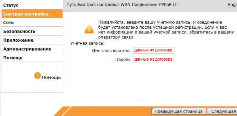 ZTE ZXHN H108N: характеристики, настройка интернета и Wi-Fi, проброс портов модем-роутера от Ростелекома