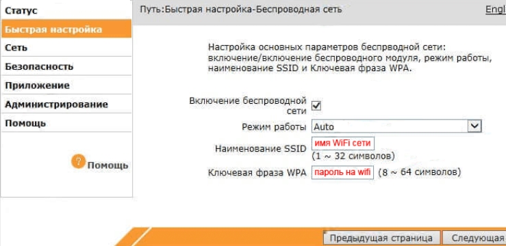 ZTE ZXHN H108N: характеристики, настройка интернета и Wi-Fi, проброс портов модем-роутера от Ростелекома