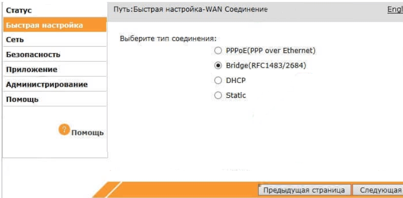 ZTE ZXHN H108N: характеристики, настройка интернета и Wi-Fi, проброс портов модем-роутера от Ростелекома