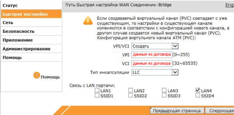 ZTE ZXHN H108N: характеристики, настройка интернета и Wi-Fi, проброс портов модем-роутера от Ростелекома