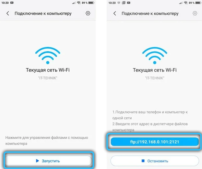 Адрес в SHARE Me