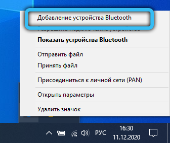Как добавить Bluetooth устройства в Windows 10: шаг 2 Меню Bluetooth в Windows 10