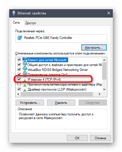 nastrojki-operaczionnoj-sistemy-pered-konfiguracziej-routera-snr-cpe-w4n.png