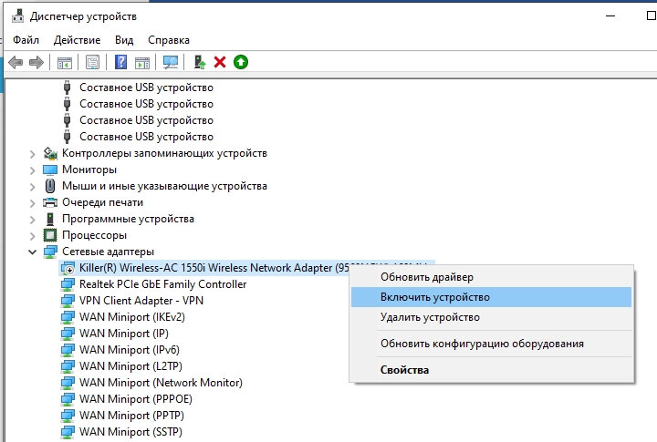 Драйвера для wan miniport pppoe windows 7