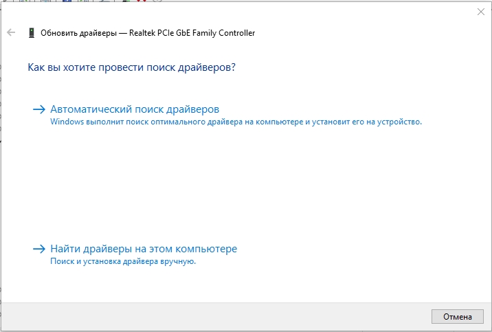 Драйвера для wan miniport pppoe windows 7