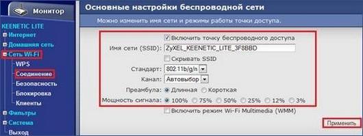 Соединение