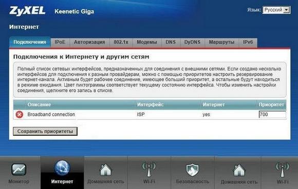 Подключения Giga