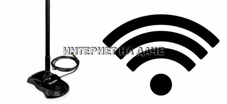 Антенна для роутера: обзор внешних выносных устройств фото