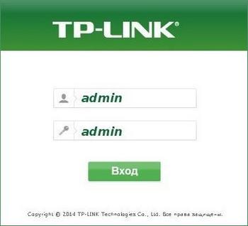 Вход в настройки TP-Link