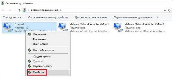 Переход к свойствам адаптера