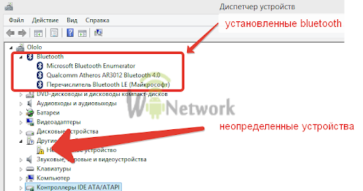 Как подключить блютуз наушники к компьютеру если у вас Windows
