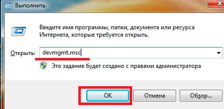 Проверяем наличие bluetooth на компьютере