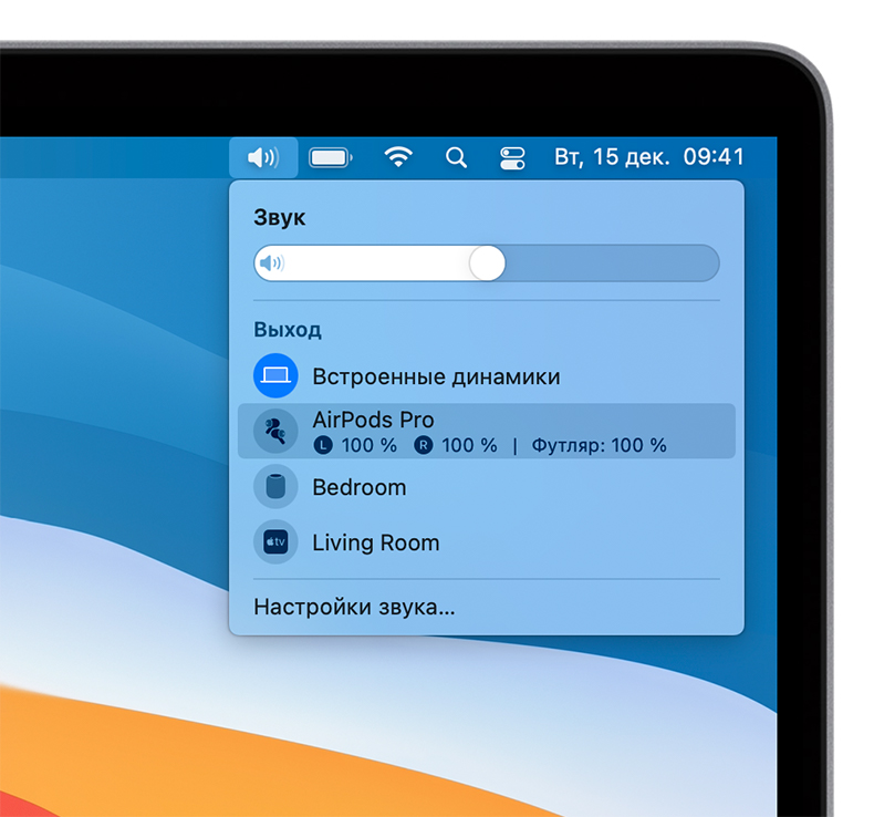 Как подключить блютуз наушники к компьютеру если у вас Mac OS