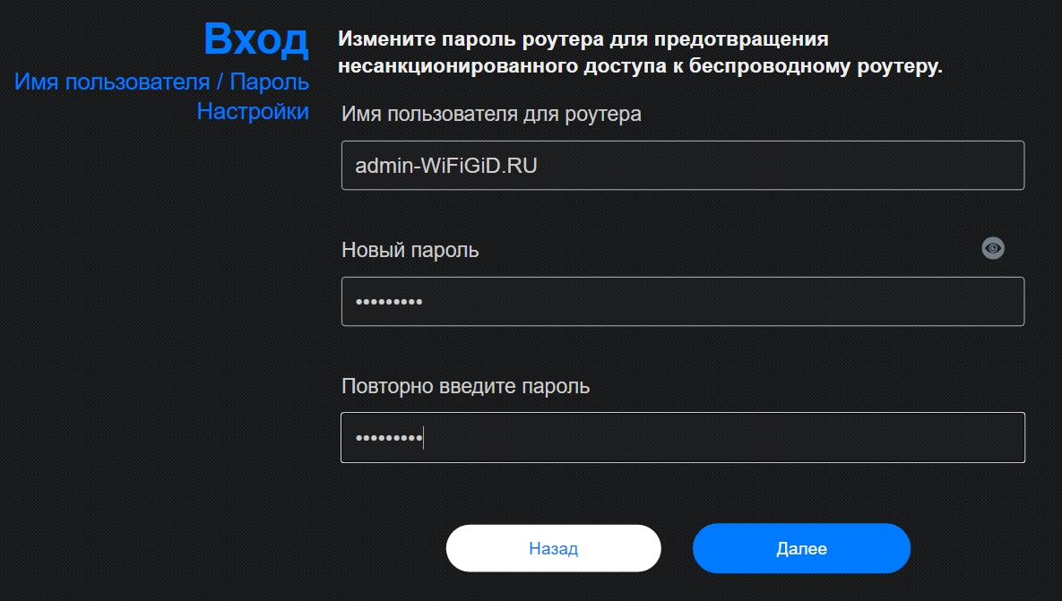 Настройка роутера ASUS для Билайн: интернет, Wi-Fi, IP-TV