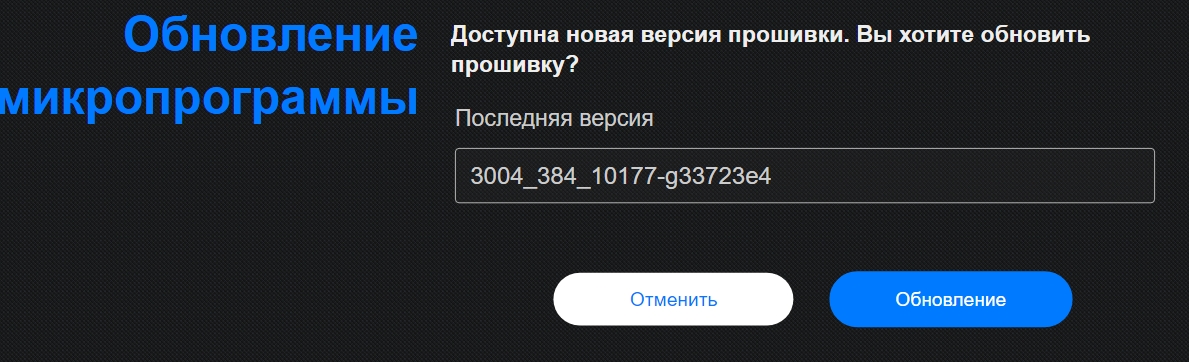 Настройка роутера ASUS для Билайн: интернет, Wi-Fi, IP-TV