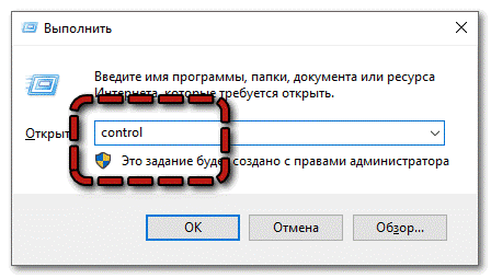 Ввод команды