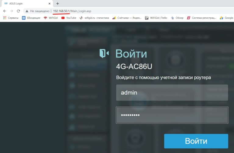 Настройка роутера ASUS для Билайн: интернет, Wi-Fi, IP-TV