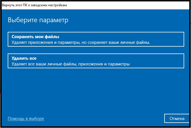 Сохраняем файлы