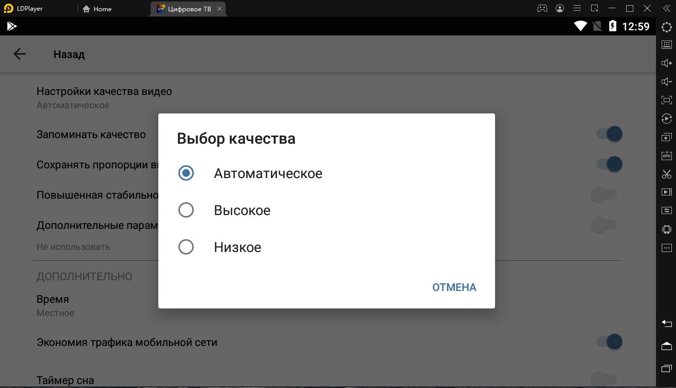 Цифровое ТВ 20 каналов бесплатно на компьютер