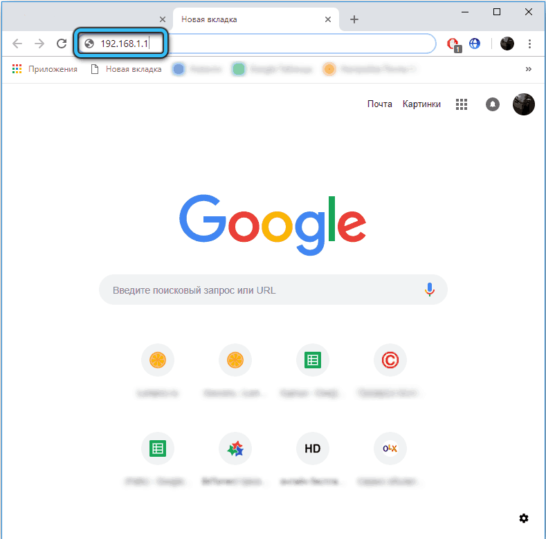 Переход к интерфейсу Keenetic Extra