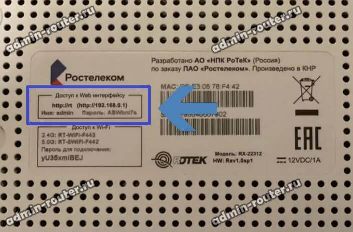 http rt 192.168 0.1
