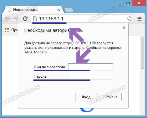 как зайти в настройки роутера ростелеком