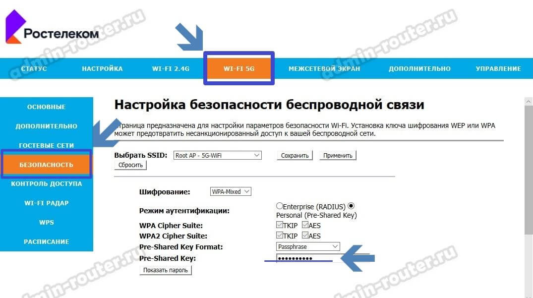 rotek rx 22200 настройка Wi-Fi