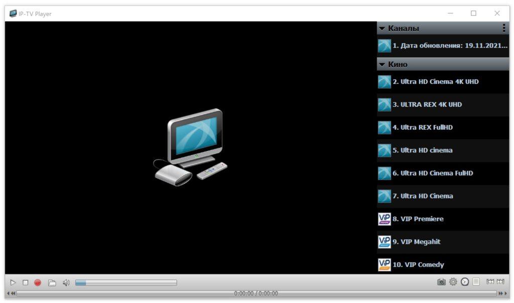Интерфейс IP-TV Player