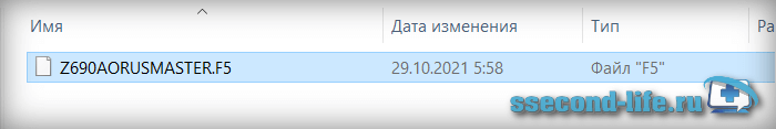 Файл BIOS Z690AORUSMASTER.F5 для GIGABYTE